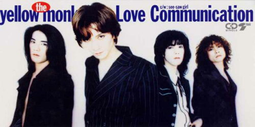 JAN 4988001142584 Love Communication/CDシングル（8cm）/CODA-567 日本コロムビア株式会社 CD・DVD 画像