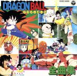 JAN 4988001162278 ドラゴンボール全曲集/ＣＤ/COCC-9202 日本コロムビア株式会社 CD・DVD 画像