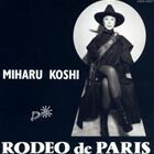 JAN 4988001184409 RODEO de PARIS アルバム CORR-10287 日本コロムビア株式会社 CD・DVD 画像