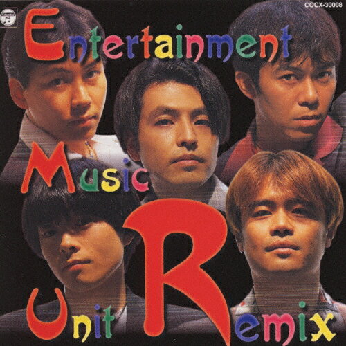 JAN 4988001214298 E．M．U　Remix/ＣＤ/COCX-30008 日本コロムビア株式会社 CD・DVD 画像