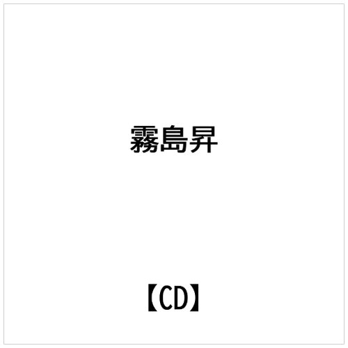 JAN 4988001221043 誰か故郷を想わざる/三百六十五夜 シングル COSA-406 日本コロムビア株式会社 CD・DVD 画像