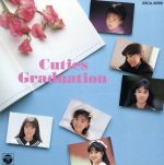 JAN 4988001246039 Cuties Graduation/CD/25CA-3099 日本コロムビア株式会社 CD・DVD 画像