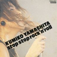 JAN 4988001247432 stop　stop　rock’n’roll　“LIVE”1988．12．5　TOKYO　BAY　N．K．HALL/ＣＤ/32CA-3124 日本コロムビア株式会社 CD・DVD 画像