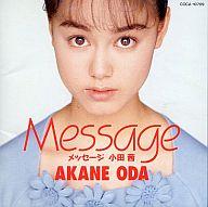 JAN 4988001348276 Message/CD/COCA-10709 日本コロムビア株式会社 CD・DVD 画像