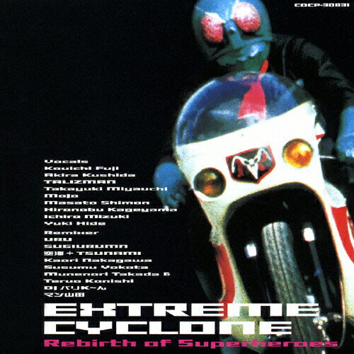 JAN 4988001402992 Extreme　Cyclone-Rebirth　of　superheroes-/ＣＤ/COCP-30831 日本コロムビア株式会社 CD・DVD 画像