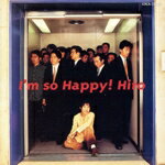 JAN 4988001460879 I’M　SO　HAPPY！/ＣＤ/COCA-11400 日本コロムビア株式会社 CD・DVD 画像