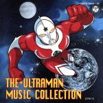 JAN 4988001472285 ザ・ウルトラマン　MUSIC　COLLECTION/ＣＤ/COCC-13934 日本コロムビア株式会社 CD・DVD 画像