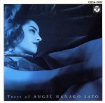 JAN 4988001499671 佐藤奈々子ベスト・アルバム～Tears　of　ANGEL～CD文庫1800/ＣＤ/COCA-11613 日本コロムビア株式会社 CD・DVD 画像