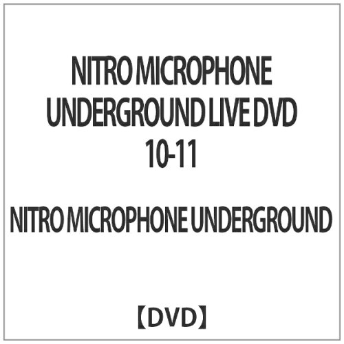 JAN 4988001735014 NITRO　MICROPHONE　UNDERGROUND　LIVE　DVD　「10-11」/ＤＶＤ/COBA-3983 日本コロムビア株式会社 CD・DVD 画像