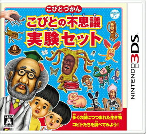 JAN 4988001748632 こびとづかん こびとの不思議 実験セット/3DS/CTRPBK2J/A 全年齢対象 日本コロムビア株式会社 テレビゲーム 画像