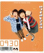 JAN 4988001923718 いつものところへ/ＣＤシングル（８ｃｍ）/CODA-50650 日本コロムビア株式会社 CD・DVD 画像