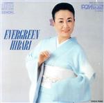 JAN 4988001925002 美空ひばり復刻盤（VI）EVER　GREEN　☆HIBARI/ＣＤ/COCA-70264 日本コロムビア株式会社 CD・DVD 画像