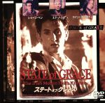 JAN 4988001942306 ステート・オブ・グレース/DVD/COBB-90307 日本コロムビア株式会社 CD・DVD 画像