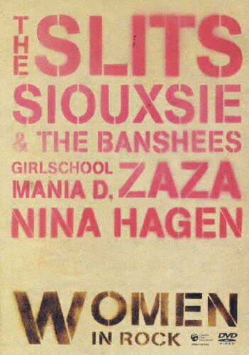 JAN 4988001982852 Women In Punk Rock ～ウーメン・イン・パンク・ロック～/DVD/COBY-91106 日本コロムビア株式会社 CD・DVD 画像