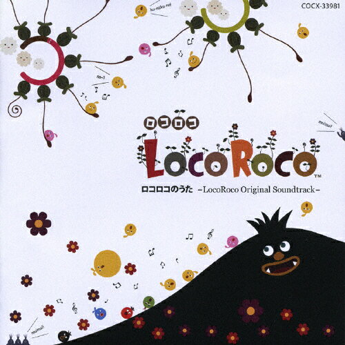 JAN 4988001991175 ロコロコのうた -LocoRoco Original Soundtrack-/CD/COCX-33981 日本コロムビア株式会社 CD・DVD 画像