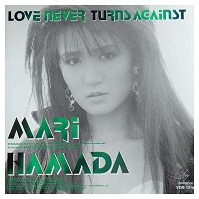 JAN 4988002152063 Love Never Turns Against / 浜田麻里 株式会社JVCケンウッド・ビクターエンタテインメント CD・DVD 画像