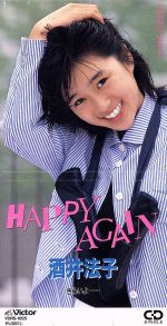 JAN 4988002159666 HAPPY　AGAIN/ＣＤシングル（８ｃｍ）/VDRS-1085 株式会社JVCケンウッド・ビクターエンタテインメント CD・DVD 画像