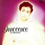 JAN 4988002192212 INNOCENCE/ＣＤ/VDR-1651 株式会社JVCケンウッド・ビクターエンタテインメント CD・DVD 画像