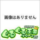 JAN 4988002214877 新編 心のハーモニ-15 コーラスとその アルバム VICG-50015 株式会社JVCケンウッド・ビクターエンタテインメント CD・DVD 画像