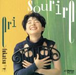 JAN 4988002246526 sourire/CD/VICL-254 株式会社JVCケンウッド・ビクターエンタテインメント CD・DVD 画像