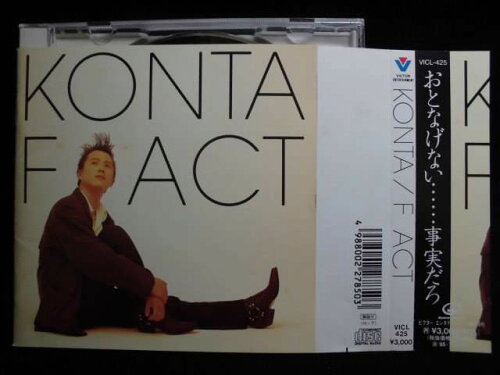 JAN 4988002278503 F・アクト / KONTA 株式会社JVCケンウッド・ビクターエンタテインメント CD・DVD 画像