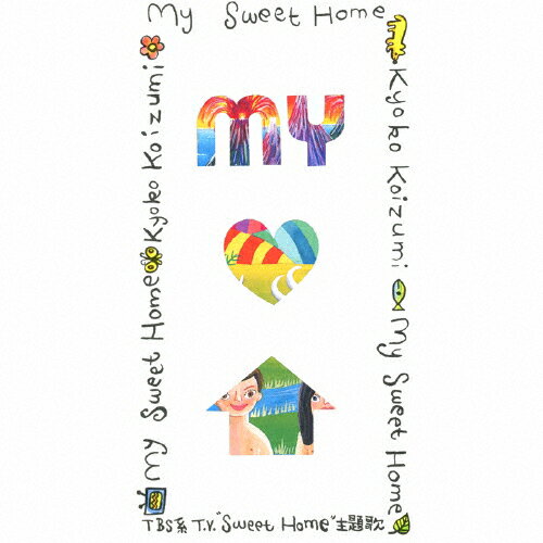 JAN 4988002289844 My　Sweet　Home/ＣＤシングル（８ｃｍ）/VIDL-10493 株式会社JVCケンウッド・ビクターエンタテインメント CD・DVD 画像