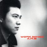 JAN 4988002317189 WORK SONGS/CD/VICL-18193 株式会社JVCケンウッド・ビクターエンタテインメント CD・DVD 画像