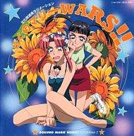 JAN 4988002335848 ぼくのマリーWARS！！CDシネマ2　同棲時代/ＣＤ/VICL-8191 株式会社JVCケンウッド・ビクターエンタテインメント CD・DVD 画像