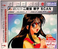 JAN 4988002355433 逮捕しちゃうぞ 墨東プロバイダー CDホームページ 二階堂頼子 SCAN/CD/VICL-60077 株式会社JVCケンウッド・ビクターエンタテインメント CD・DVD 画像