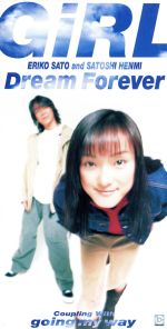 JAN 4988002376070 Dream　Forever/ＣＤシングル（８ｃｍ）/VIDL-30365 株式会社JVCケンウッド・ビクターエンタテインメント CD・DVD 画像