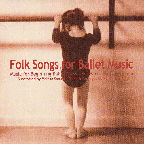 JAN 4988002427970 Folk　Songs　for　Ballet　Music/ＣＤ/VICS-60123 株式会社JVCケンウッド・ビクターエンタテインメント CD・DVD 画像