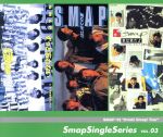 JAN 4988002437788 Smap Single Series Vol.03 アルバム SMAP-2003 株式会社JVCケンウッド・ビクターエンタテインメント CD・DVD 画像