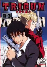 JAN 4988002469222 TRIGUN R-3 邦画 VIBF-30023 株式会社JVCケンウッド・ビクターエンタテインメント CD・DVD 画像