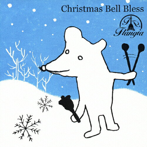 JAN 4988002492848 Christmas　Bell　Bless/ＣＤ/VICL-61812 株式会社JVCケンウッド・ビクターエンタテインメント CD・DVD 画像