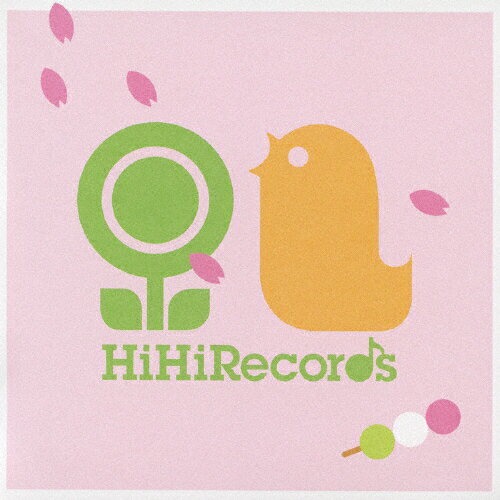 JAN 4988002564309 はるのうた　HiHiRecords　Season　Best/ＣＤ/VICG-60751 株式会社JVCケンウッド・ビクターエンタテインメント CD・DVD 画像