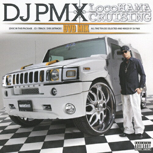 JAN 4988002591640 LocoHAMA　CRUISING　DVD　MIX　mixed　by　DJ　PMX/ＣＤ/VIZL-356 株式会社JVCケンウッド・ビクターエンタテインメント CD・DVD 画像