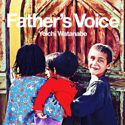 JAN 4988002612598 Father’s　Voice/ＣＤ/VICG-60784 株式会社JVCケンウッド・ビクターエンタテインメント CD・DVD 画像