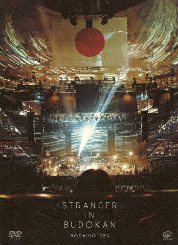 JAN 4988002677337 STRANGER　IN　BUDOKAN（初回限定盤）/ＤＶＤ/VIZL-708 株式会社JVCケンウッド・ビクターエンタテインメント CD・DVD 画像