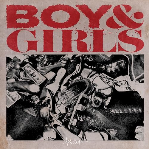 JAN 4988002941070 BOY ＆ GIRLS/CD/VICL-65996 ビクターエンタテインメント株式会社 CD・DVD 画像