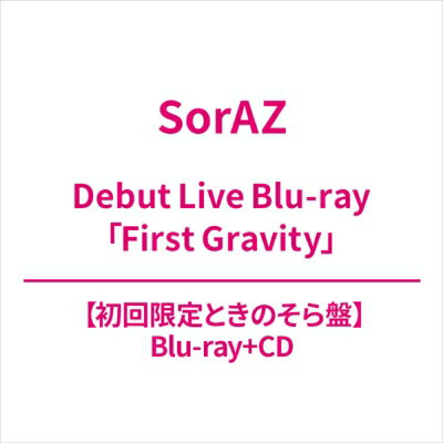 JAN 4988002943043 SorAZ Major Debut Live「First Gravity」（初回限定ときのそら盤）/Blu−ray Disc/VIZL-2402 ビクターエンタテインメント株式会社 CD・DVD 画像