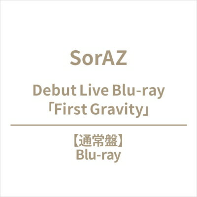 JAN 4988002943067 SorAZ Major Debut Live「First Gravity」/Blu−ray Disc/VIXL-471 ビクターエンタテインメント株式会社 CD・DVD 画像