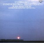 JAN 4988003067212 チャイコフスキー：交響曲 第6番 ロ短調、作品74「悲愴」/CD/230E-51059 キングレコード株式会社 CD・DVD 画像