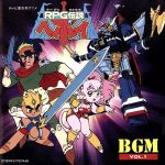 JAN 4988003101183 RPG伝説ヘポイ～BGM　VOL．1/ＣＤ/KICA-59 キングレコード株式会社 CD・DVD 画像