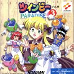 JAN 4988003197339 ツインビーPARADISE3　Vol．9/ＣＤ/KICA-7739 キングレコード株式会社 CD・DVD 画像