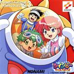 JAN 4988003215019 ツインビーPARADISE　ドラマコレクション3/ＣＤ/KICA-7867 キングレコード株式会社 CD・DVD 画像