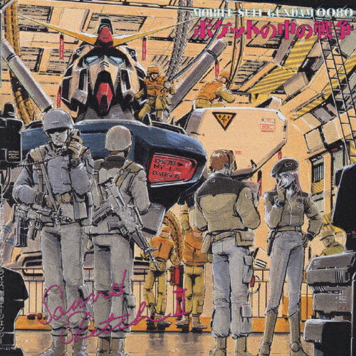 JAN 4988003226220 機動戦士ガンダム　0080　ポケットの中の戦争　Sound　Sketch　II/ＣＤ/KICA-2042 キングレコード株式会社 CD・DVD 画像