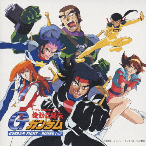 JAN 4988003226329 機動武闘伝Gガンダム　GUNDAM　FIGHT-ROUND1＆2/ＣＤ/KICA-2054 キングレコード株式会社 CD・DVD 画像