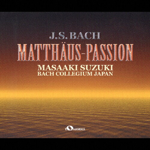 JAN 4988003236748 J．S．バッハ：マタイ受難曲　BWV244/ＣＤ/KICC-293 キングレコード株式会社 CD・DVD 画像