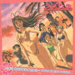 JAN 4988003260439 ～キミ　サクラチルナカレ！！～　ラブひなSPRING　SPECIAL/ＣＤ/KICA-541 キングレコード株式会社 CD・DVD 画像