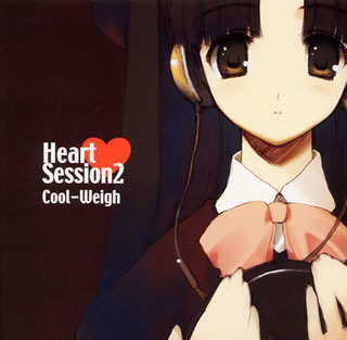 JAN 4988003277710 HEART　SESSION2/ＣＤ/KICA-1274 キングレコード株式会社 CD・DVD 画像